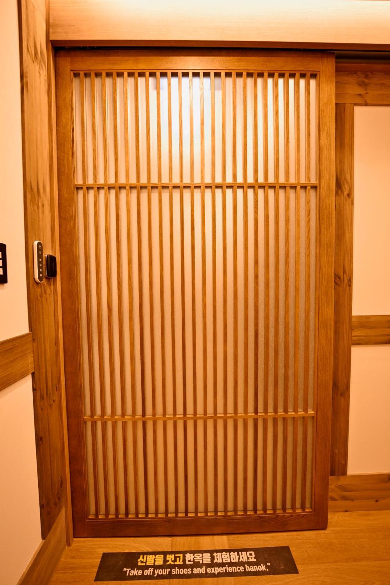 Hanok Hotel Daam Seoul Exterior foto